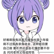 中远准度不详，近战心地善良