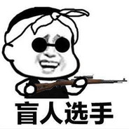 A点探路一去不回