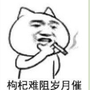 三月烽火