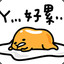 Gudetama168