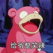 人活是为了鬼刀小青