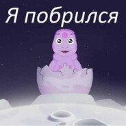 чертила