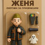 6e3yMHbIu_Jeka