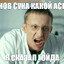 БЫКОВ