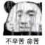 不是fippy社长