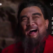 丞相阿瞒