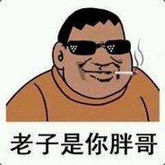Big Avatar
