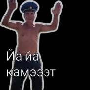 Big Avatar