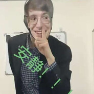 LX-萝莉岛突破手霍金