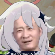 昊京-原神特别任务版