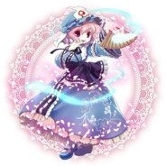 さいぎょうじ　ゆゆこ