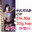 whitebeOr-