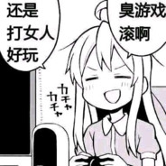 異聞帯最強孕吐伝説奈落の蟲伯龙奥一郎