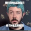 КАТЬКА ПИЗДУЛИНА