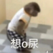 上码头整点薯条