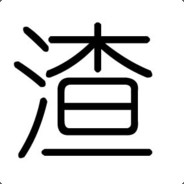 渣渣渣渣渣渣渣渣叔