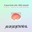 Smooth Brain