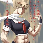 夕立、突擊poi。