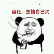 Big Avatar