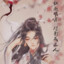 月出宛丘