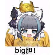 爱兄弟不如爱黄金