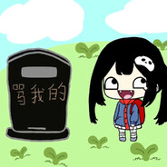 老婆跑了打go散心