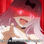 チカっとチカ千花っ♡