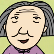 翻斗花园张奶奶