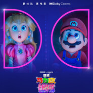 Player avatar