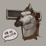 有什么话和我打几把说