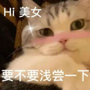 不想再被坏女人骗