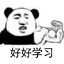 天天向上