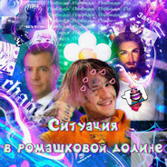 Аватар End0