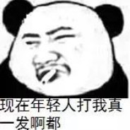 真就白给了？