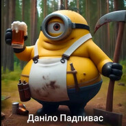 Данiло Падпивас