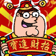 聊赠一川江