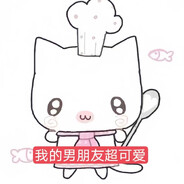 小白