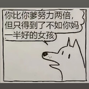 天才白糖