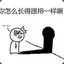 大头xXXX