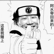 我好了你们呢