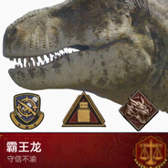 大狗嚼电竞俱乐部金牌