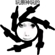 某位粉毛雌小鬼他爹