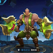 王者荣耀-程咬金