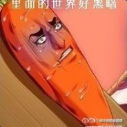 沾满汁液的黄瓜