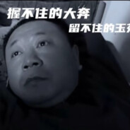 豆角不能炖太熟