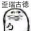 除了干饭别无选择