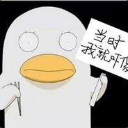 二道河子蒙奇奇