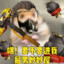 主人