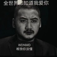 是正经的大头呀