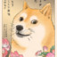 JapaneseDog